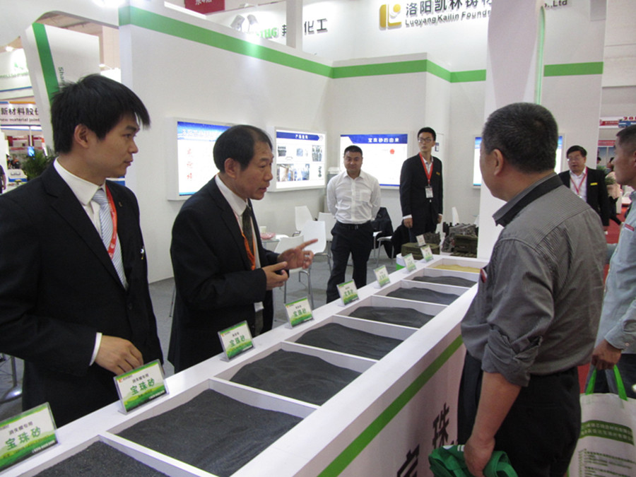 2016北京铸造展会