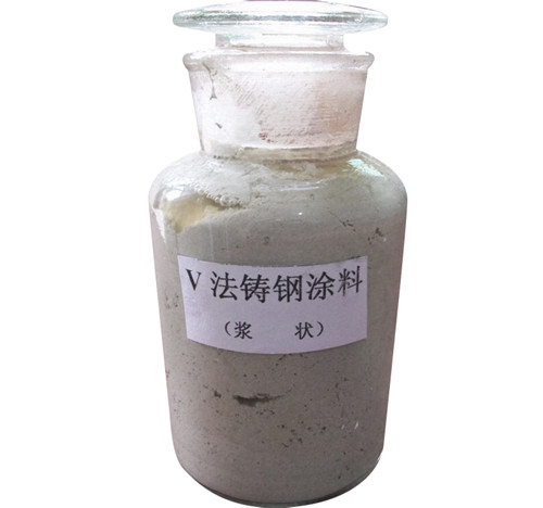 V法涂料